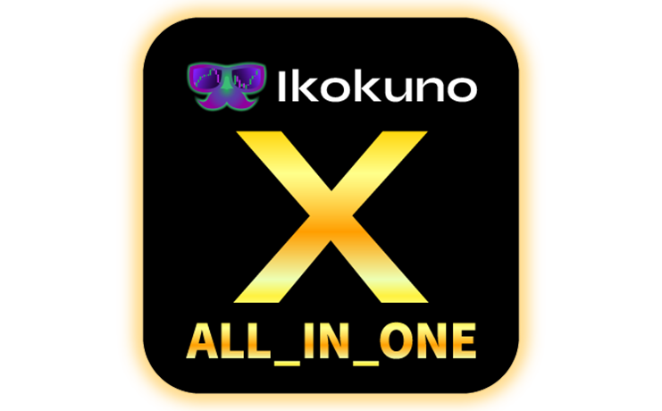 異国のX All In One【デモ口座運用中EA】