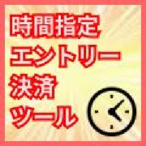 時間指定エントリー決済ツール【リアル口座運用中EA】
